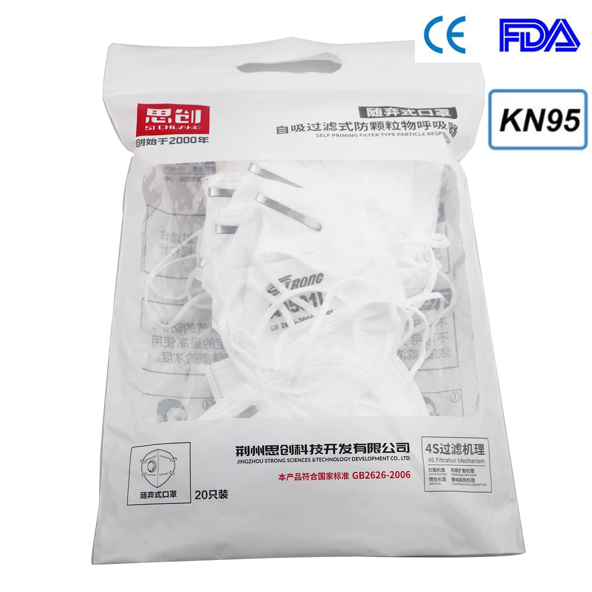 

High quality 100 Pcs KN95 Mask Face Mask N95 CE/FDA Protection Face Mask 95% Filtration Protective Mask Face Mask