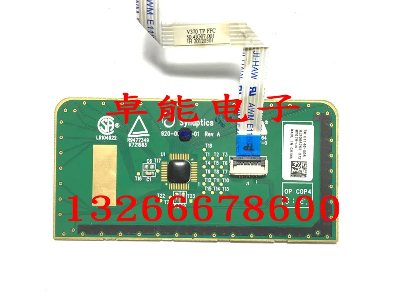 for LENOV /AS U S/H P/ DE L/ laptop V370 V370A touchpad mouse board original belt line | Автомобили и мотоциклы