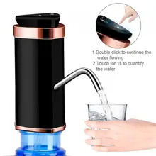 Портативный сенсорный двойной насос беспроводной Перезаряжаемый Электрический водяной насос интеллектуальный насос с usb-кабелем и индикатором светильник