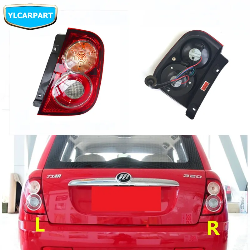 Для Lifan 320 заднего светильник хвост светильник в сборе