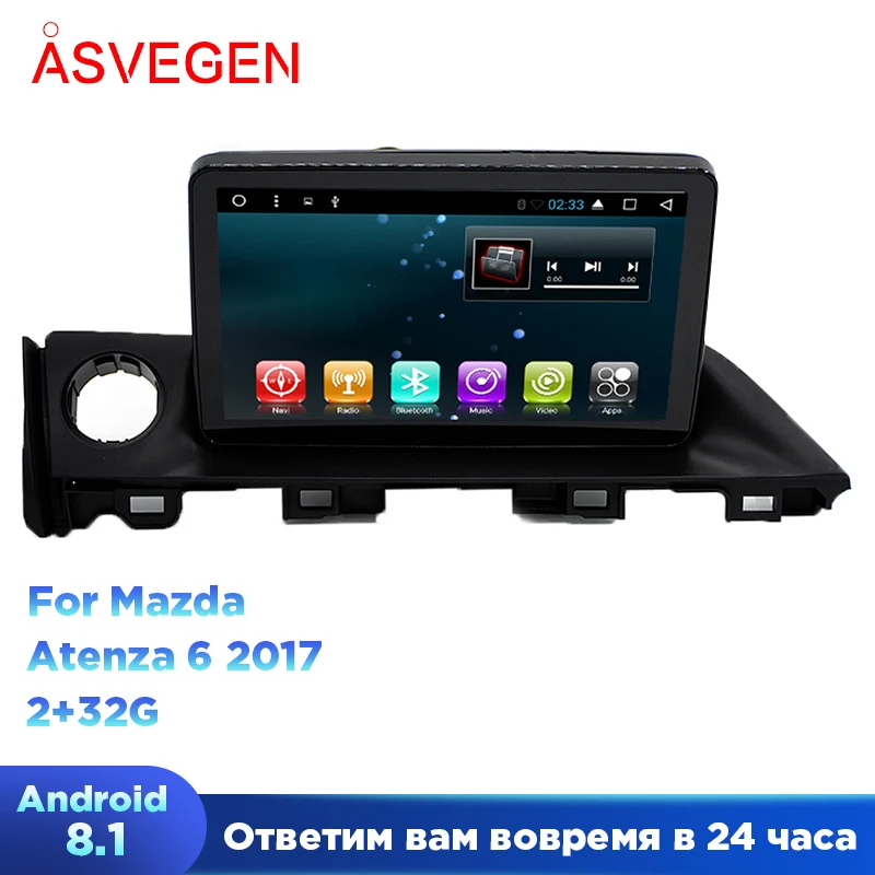 Для Mazda Atenza 6 2017 автомобильный стерео радио с Android 8 1 четырехъядерный 9 дюймов GPS