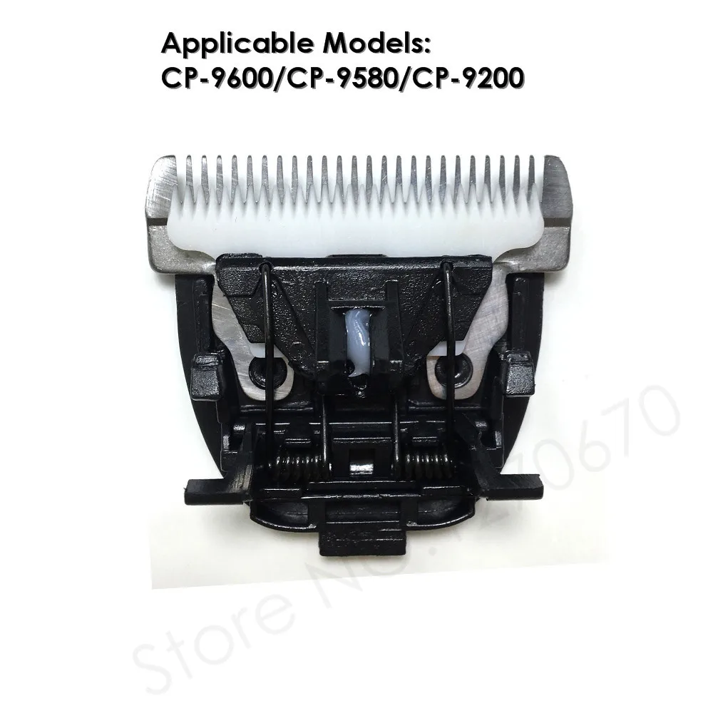 CP9600 Dog Hair Trimmer Blade Head Pet Hair Clipper Ceramic Replacement Knife Compatible For CP9200 CP9700 9180 Car Cutter Mower pet clipper dog hair trimmer pet hair trimmer dog clipper