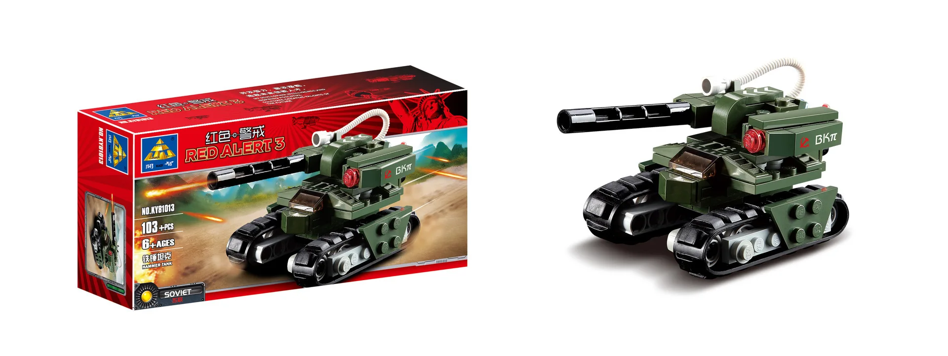 

Manufacturers Direct Selling Educational Assembled Building Blocks Hammer Tanks BOY'S Favorite Small Particles Toy 81013