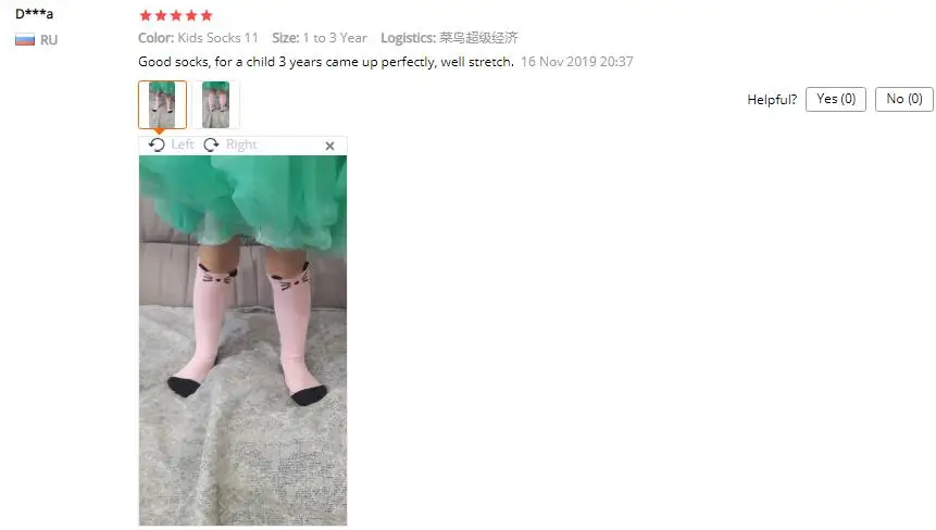 QQ截图20191222103926