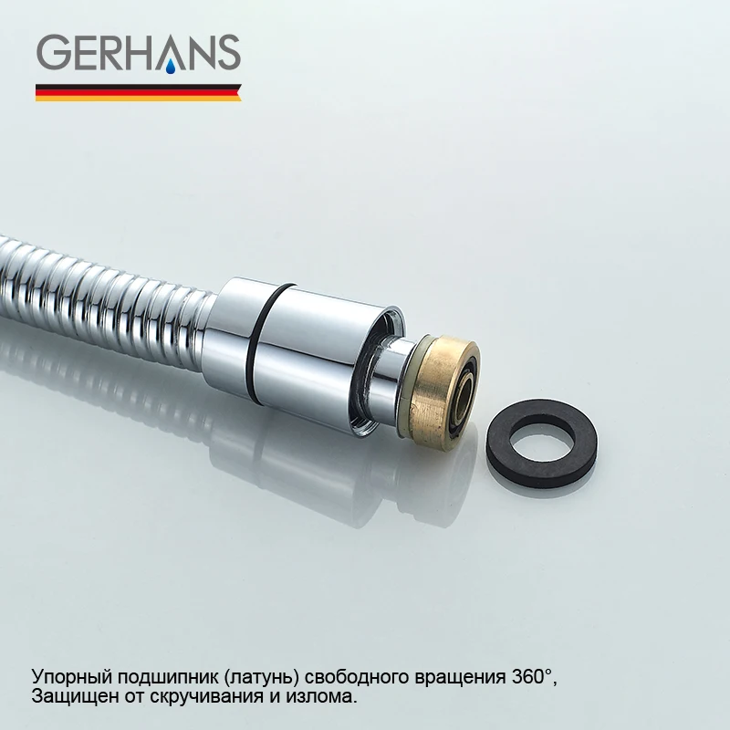 GERHANS Accessories K40204 Шланг Упаковка: блистер|Водопроводные шланги| |