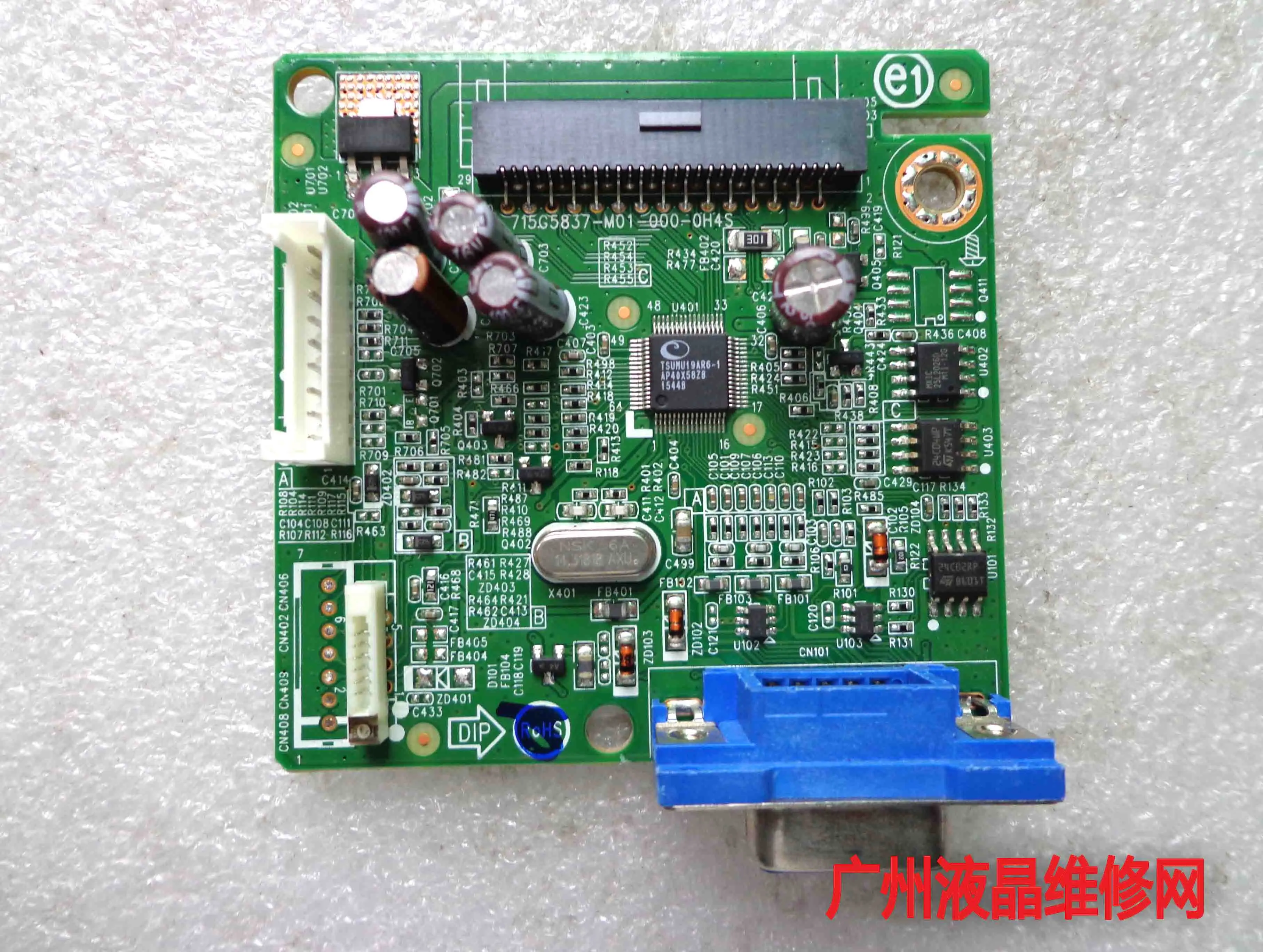 Original Hewlett Packard HP P191 Drive Plate Motherboard 715G5837 M01