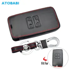 Кожаный чехол для ключей автомобиля для Renault Koleos Kadjar Scenic Megane Sandero дистанционный брелок Защитная крышка авто аксессуары