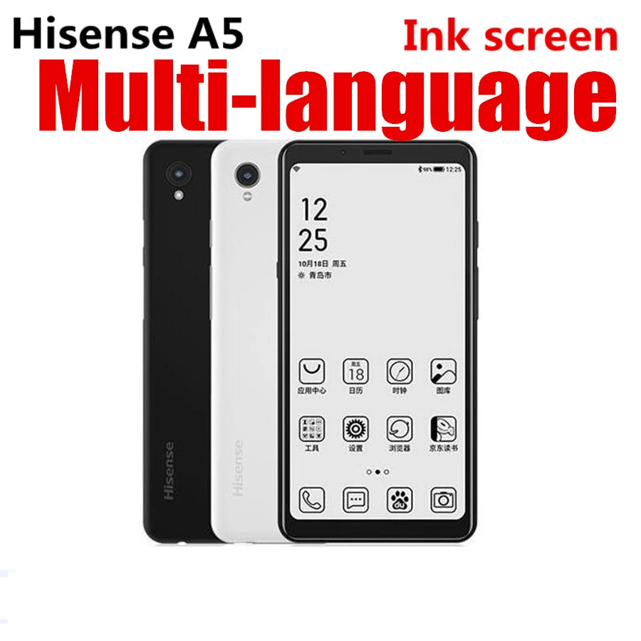 Multi Language Stock Hisense A5 Smart Phone Snapdragon 439 Android 9 0 5 84 Ink Screen 4gb Ram 64gb Rom 4000mah Read Phone Cellphones Aliexpress