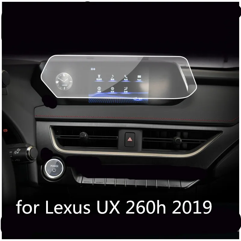 Для Lexus UX 260h 2019 защитная пленка для экрана приборной панели автомобильного