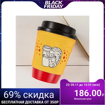 

Glass with lid "Thoughts of you", 340 ml