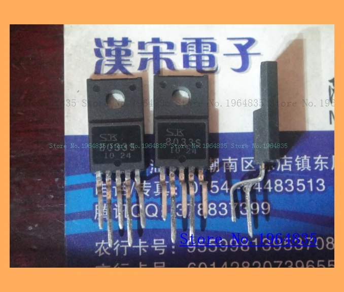 SI-8033SD/8033 S TO-220-5