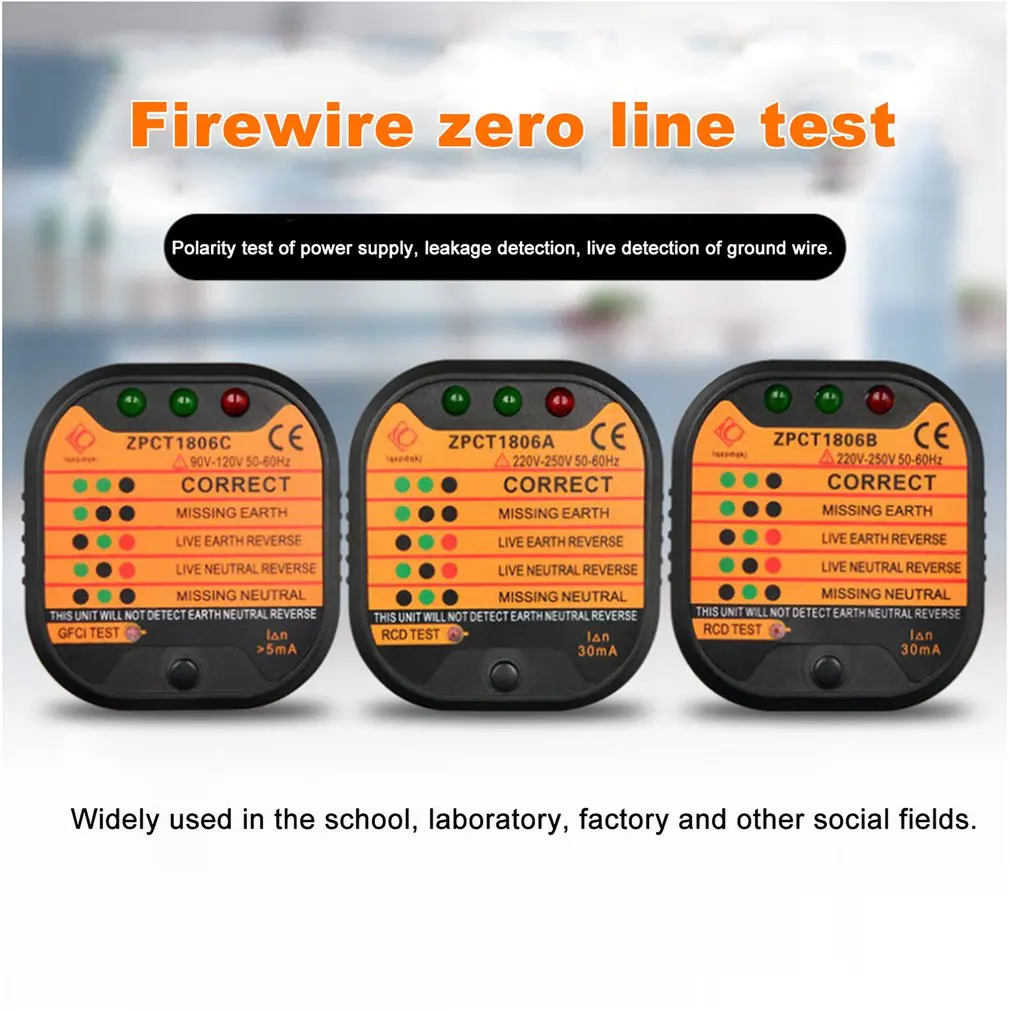 ZPCT1806A розетка тестер детектор цепи полярности напряжение выключатель Великобритании заземление нулевой линии переключатель безопасности электроскоп