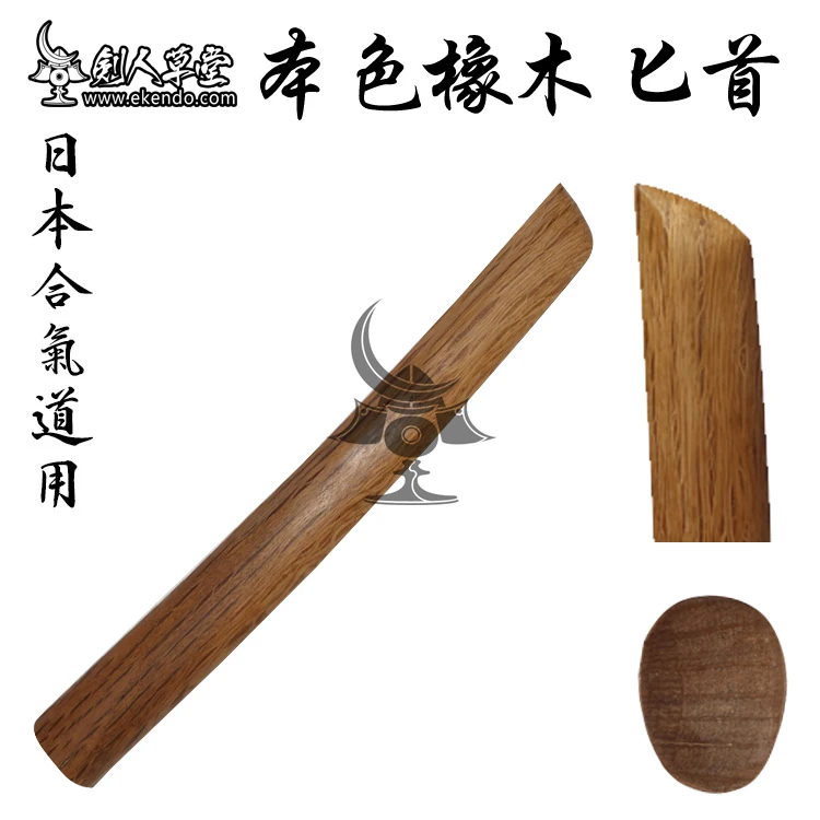  IKENDO.NET KB025 бамбуковый кинжал bokken bokuto японский деревянный меч kendo деревянная