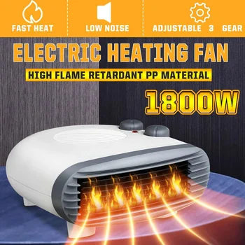 

1800W Portable Electric Heater Household Desktop Warm Air Warmer Heating Fan 220V for Home Office 3 Gear Adjustable Non-slip