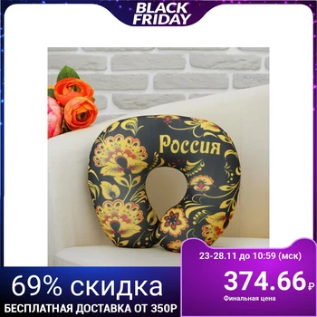 

Headrest-antistress "Russia, Khokhloma"