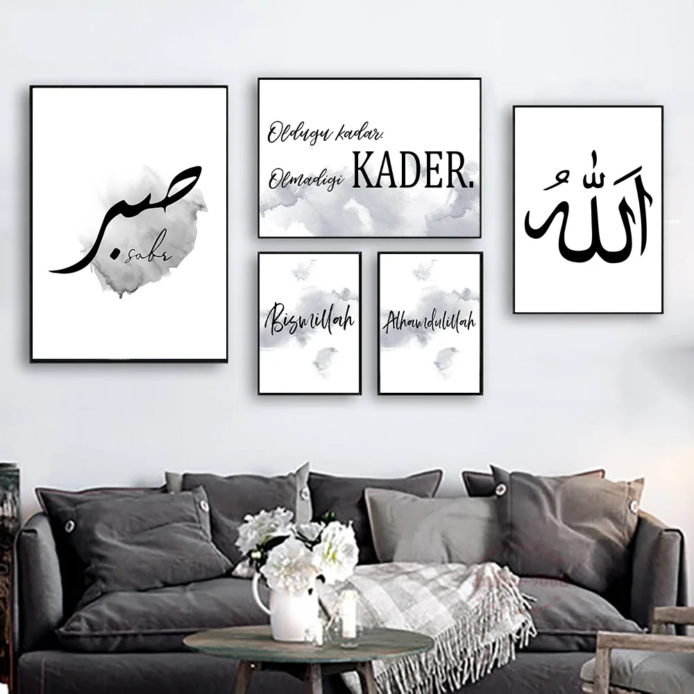 

Nordic Poster Allah Islamic Canvas Poster Black And White Feather Print Painting Minimalist Wall Pictures For Living Room Decor
