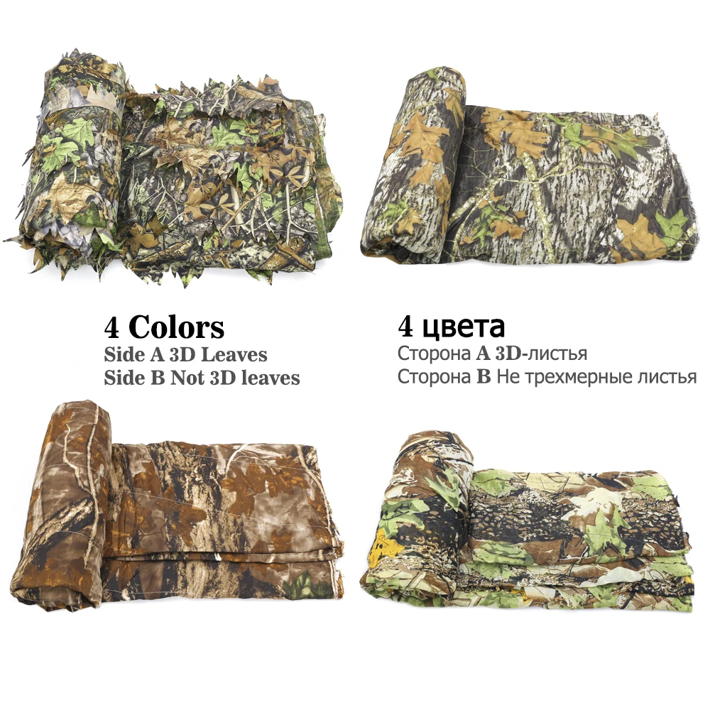 6' x 57" Recon Outdoors 3D Leafcut Camoflouge Blind Material 
