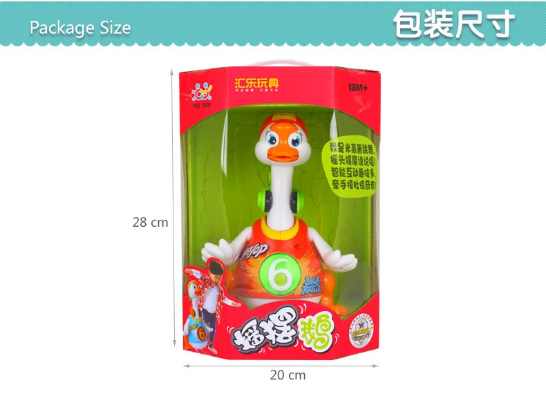 Huile toys 828 раскачивающийся Гусь для детей 2 лет ребенок ползает электрическое животное будет танцы утка