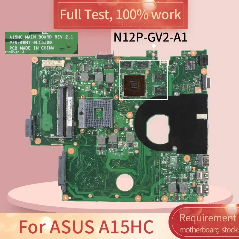 REV.2.1 для ASUS A15HC 08N1 0L15J00 HM65 N12P GS A1 DDR3 Материнская плата ноутбука полный тест 100%