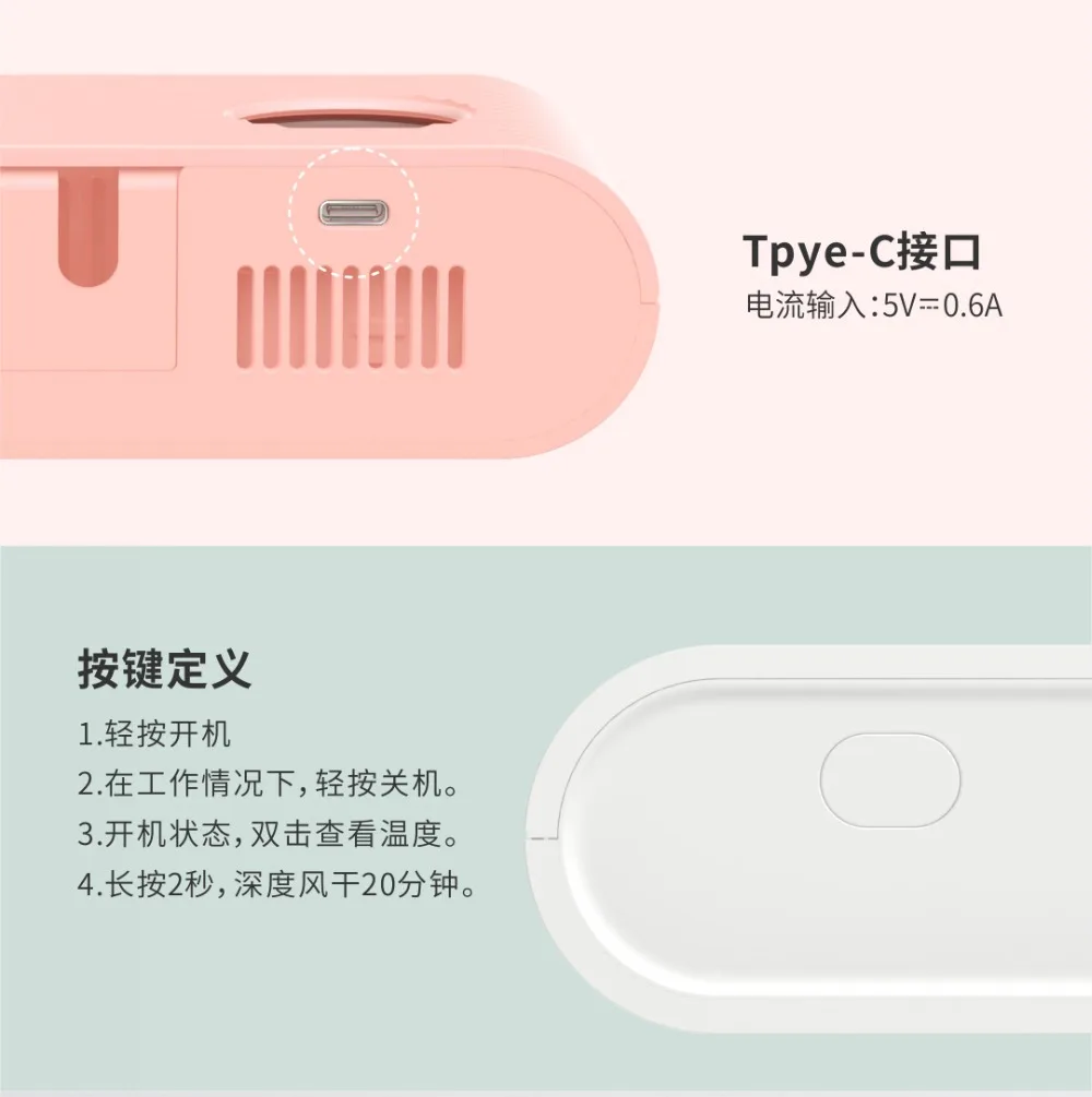 M01牙刷消毒架 (16)