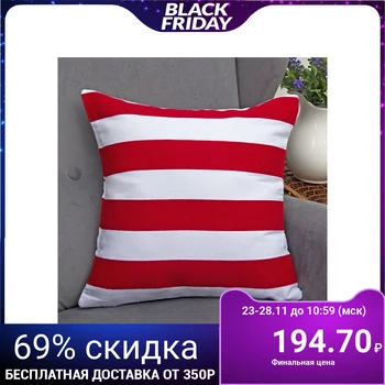 

Decorative pillow case "Ethel" Medeo red color 43 * 43 cm 2308799