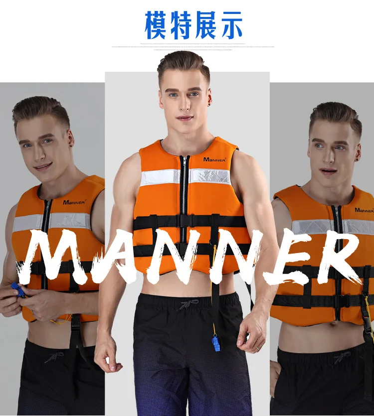 Гуанчжоу манера взрослых фу ли yi пены плавучести одежда жилет рыболовный жилет непрофессиональная Спасательная куртка