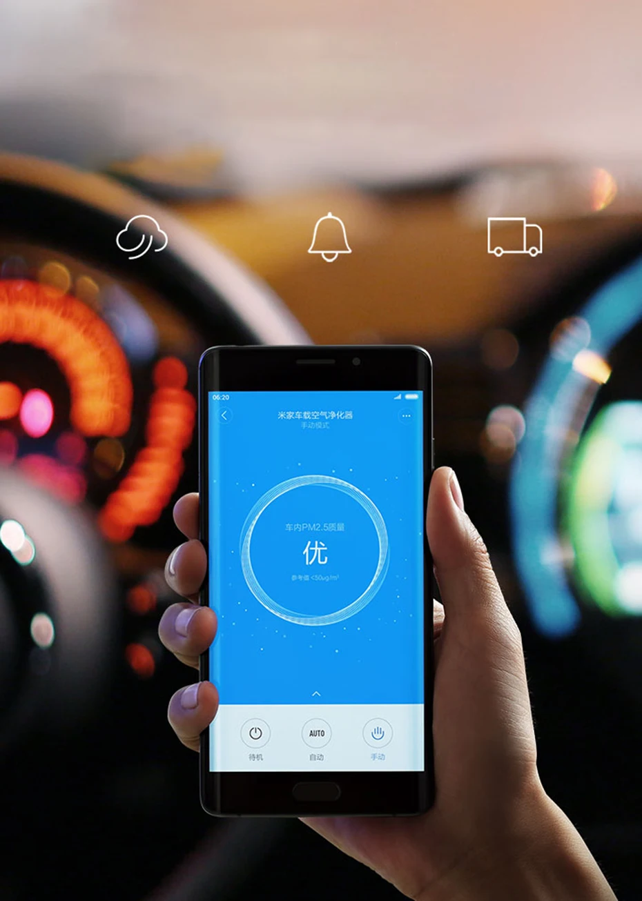 Автомобильный очиститель воздуха Xiaomi MiJia DC 12 В, освежитель воздуха с управлением через приложение, мини-автомобиль с интеллектуальным размораживанием и высоким стандартом PM2.5