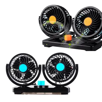 

Car Fan Double Head 12V/24V Mute Large Wind Cooling Fan 360 Degree Rotation