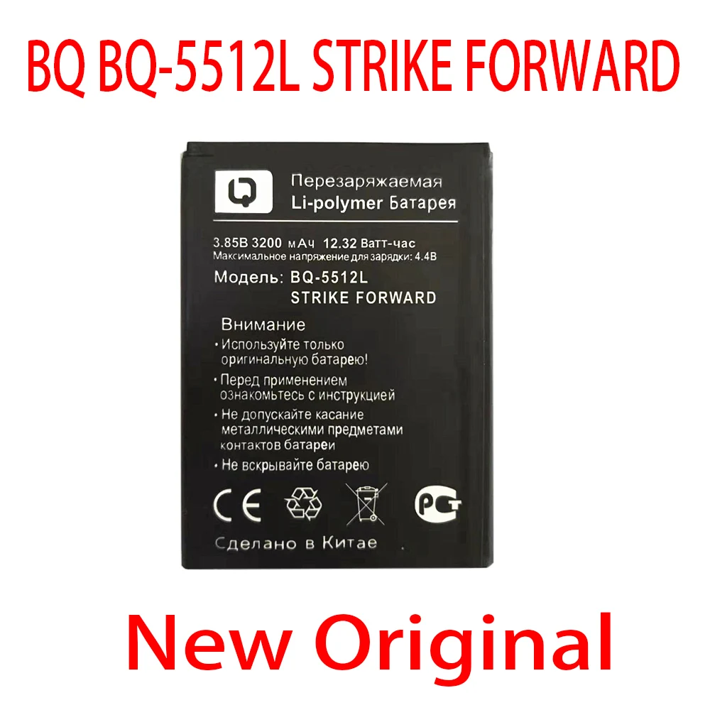 100% オリジナル3200 bq用BQ-5512Lストライクで前方株式高品質バッテリー