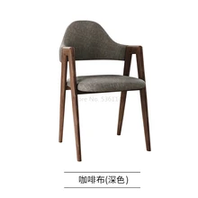 Dining Table and Chair Fashion Modern Simple Restaurant Nordic Style Dining Chair Adult Family Chair Iron Nordic Backrest Chair