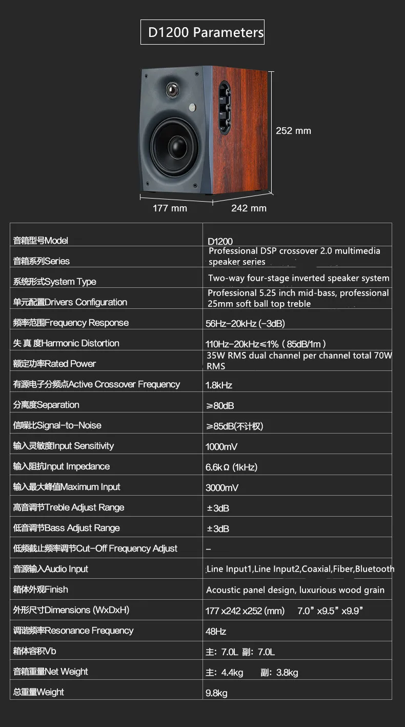 Hivi D1200 настольный компьютер динамик 2,0 Мультимедиа активный домашний гостиная hifi Bluetooth аудио