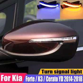 

LED Flowing Water Turn Signal Light Indicator Blinker Dynamic Light Signal For Kia Forte K3 Cerato YD 2014-2018