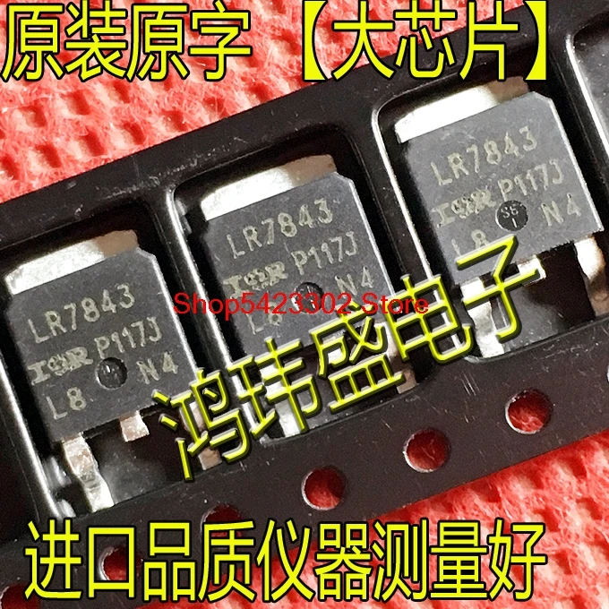 LR7843 IRLR7843 TO252 30V MOS |