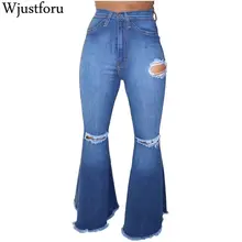 Wjustforu обтягивающие рваные женские джинсы клёш Летние повседневные рваные широкие джинсы Femme модная одежда элегантные джинсовые брюки Vestidos