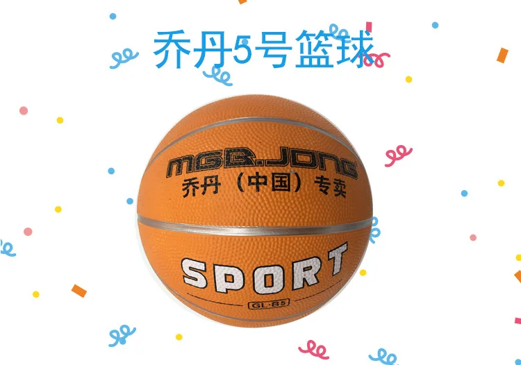 Direct Selling No. 5 7 Nike Air Jordan Wear-Resistant Rubber Basketball Primary School STUDENT'S Training Ball Children Teenager