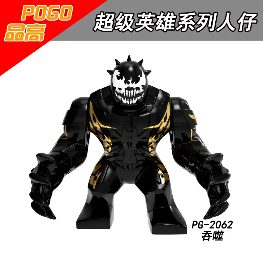 PG2062 20pcs 20 штук, большой размер, одиночная распродажа, совместимые супергерои, Мстители, 4 бесконечные фигурки, танос, кубики, обучающая игрушка, подарок XH1259 - Цвет: PG2062 20pcs