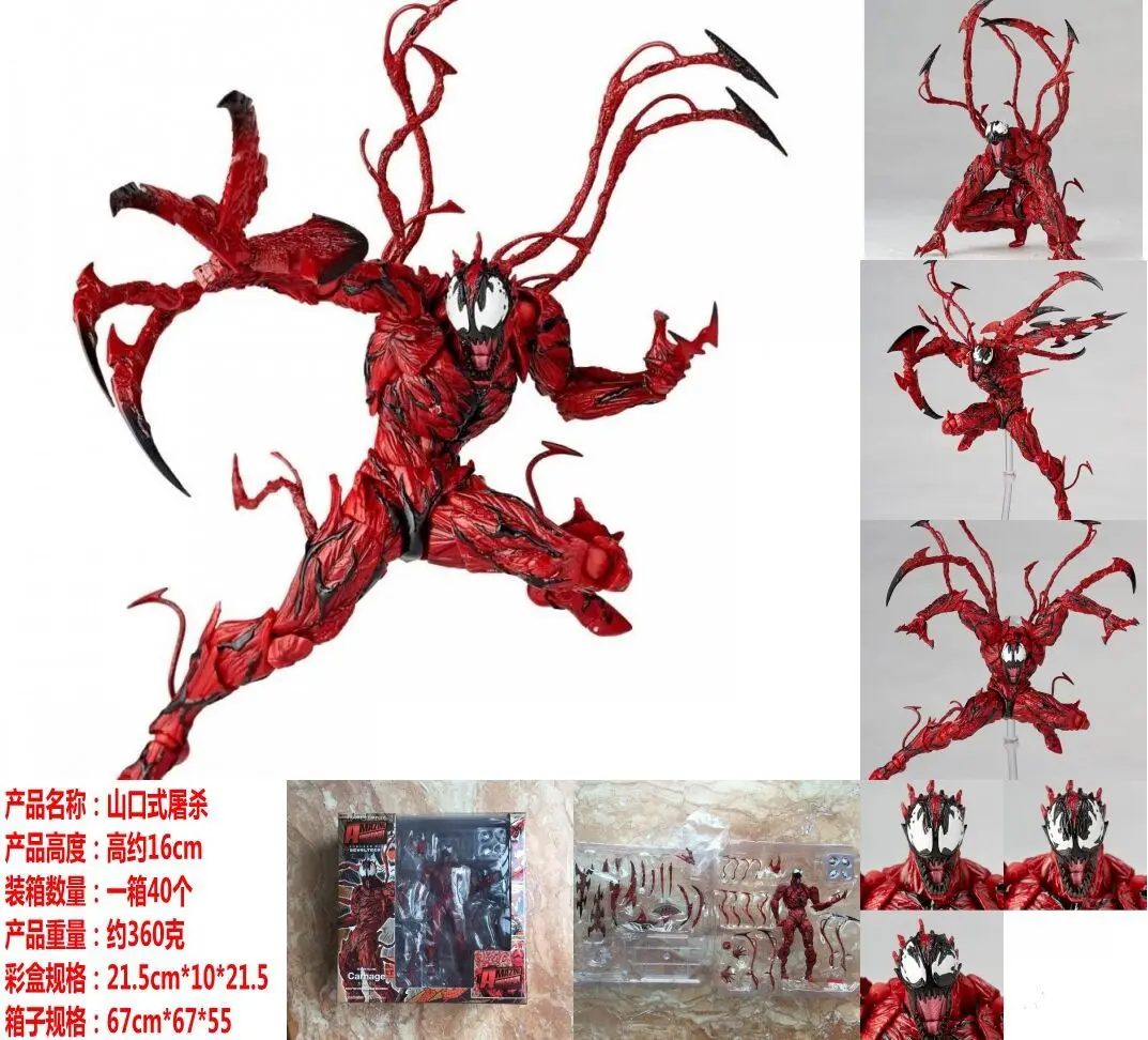 Диффузный отличная игрушка для гаража Kaiyodo Amazing shan kou shi X-men Spirit Dish Mobile Garage Kit