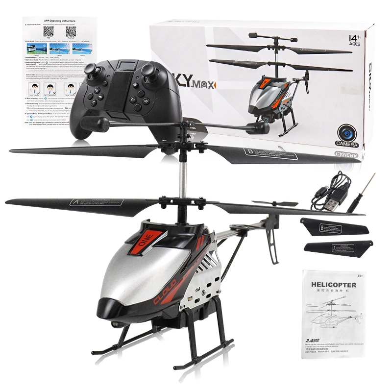 RC Aircraft Radio Remote Control Airplane Helicopter Aerial camera Kids Toys 5 RC Aircraft Radio Remote Control Airplane Helicopter Aerial camera Kids Toys 5