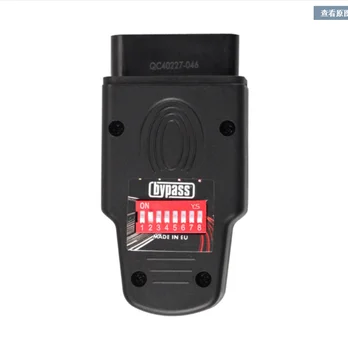 

Top selling vag immo bypass immobilizer bypass ecu unlock immobilizer tool for EDC16 EDC17 EDC15 VW immobilizer