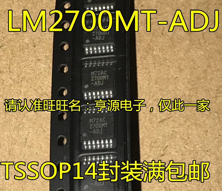 5 шт./лот LM2700MT-ADJ 2700MT-ADJ LM2700MTX TSSOP14