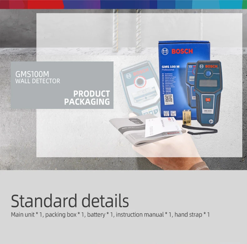 博世GMS120墙体探测仪-详情页_13