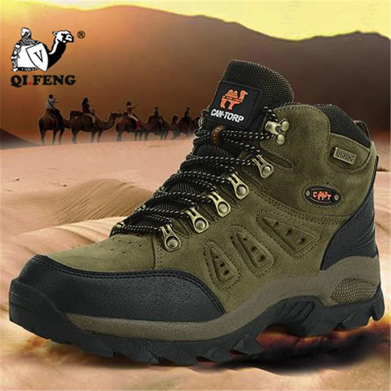 high quality walking boots