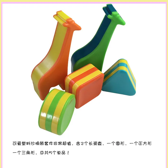Orff ударный инструмент su liao sha xiang tong круг треугольная квадратная Песочная трубка