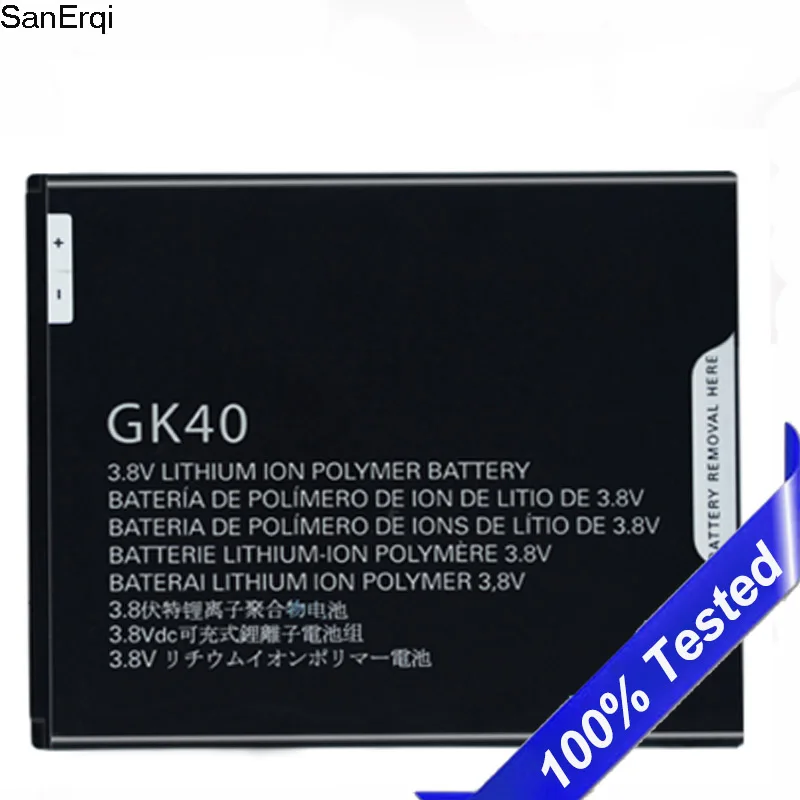 GK40 battery