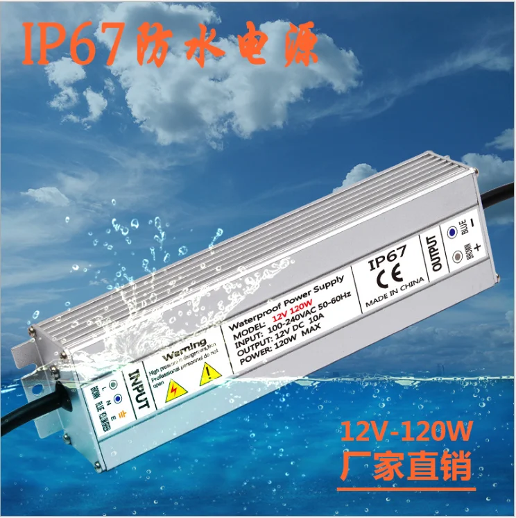 Специальное предложение, 12V 120W Водонепроницаемый Трансформатор 12V 10A трансформатор уличного 12 Вт водостойкый LED Трансформатор водонепроницаемый светодиодный индикатор питания