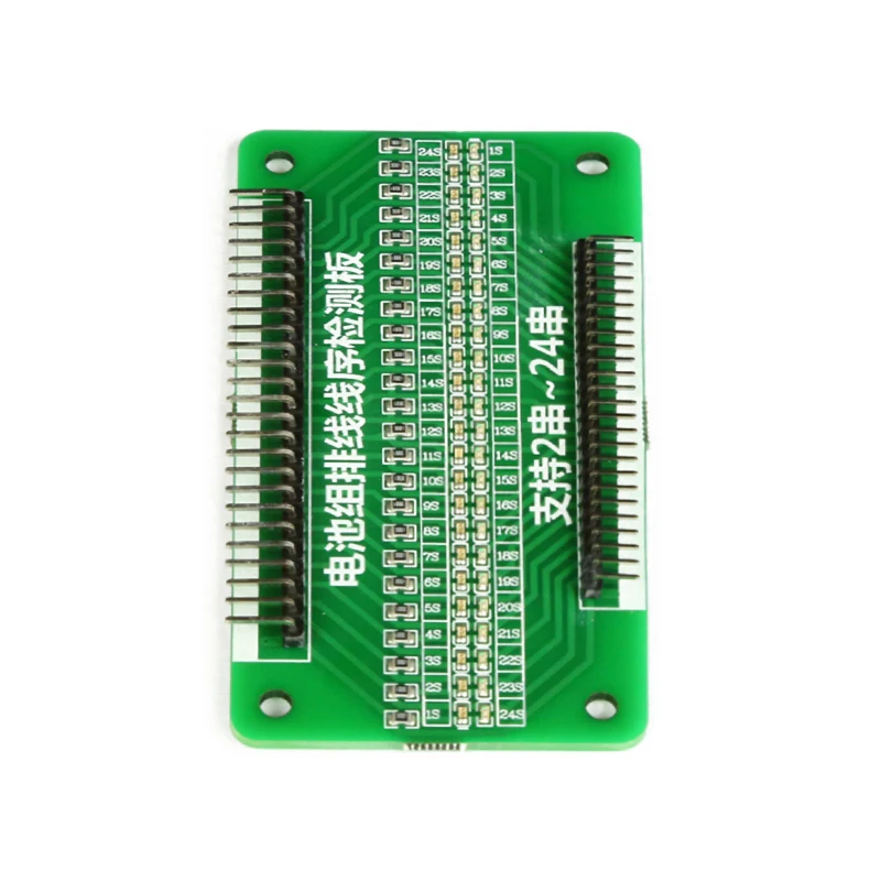 1-24S battery pack lithium battery protection board BMS cable wiring LED light detection board