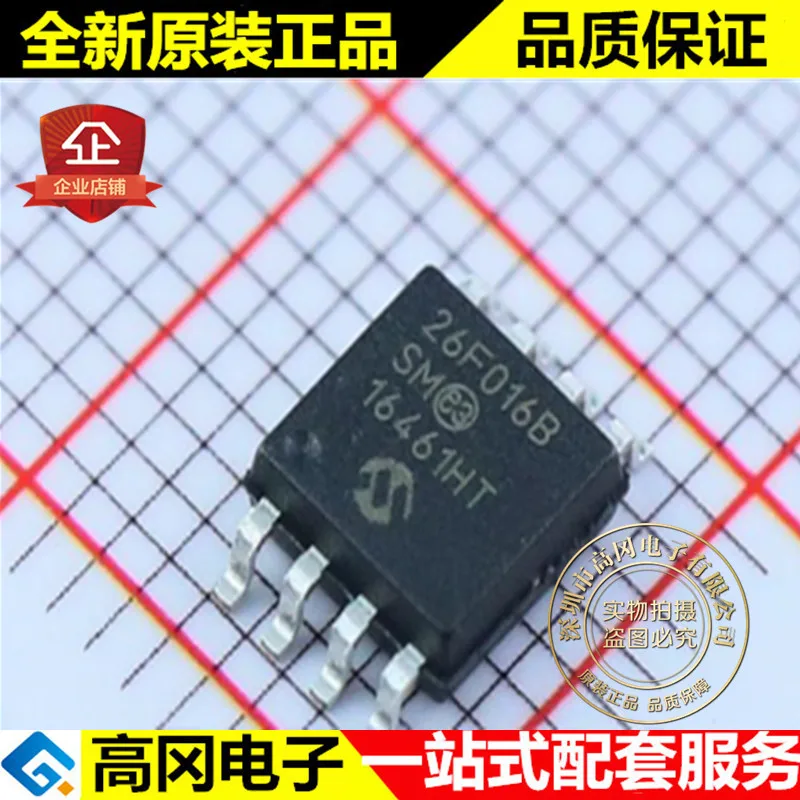 5 шт./лот SST26VF016B-104I/SM SST26VF016B SOP8 FLASH Высокое качество./