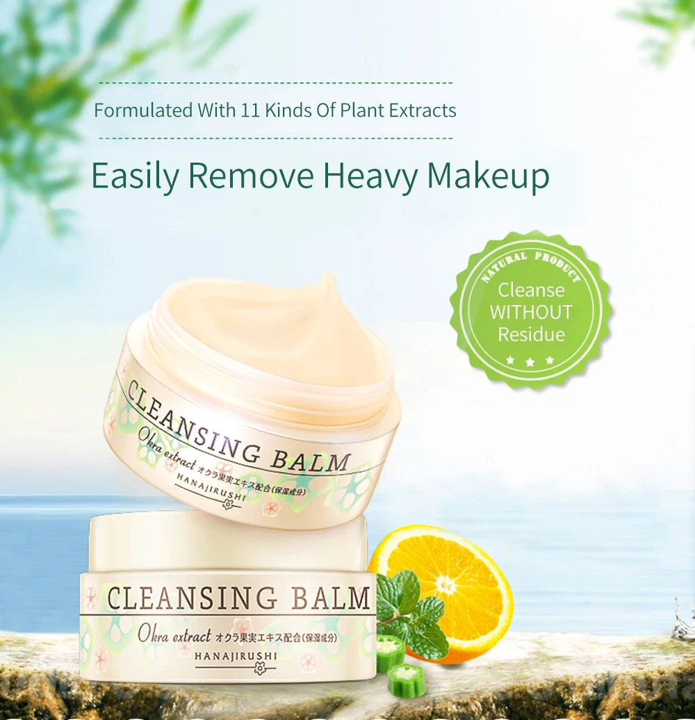 

HANAJIRUSHI OKRA Extract Cleansing Balm Remove Heavy Makeup Easily Cleanse Without Residue Cleansing Cream70g