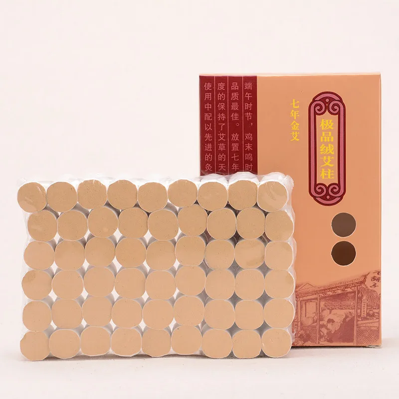 

Moxa Cone Manufacturers Wholesale Wild Customizable Moxa Leaf Column Seven Years Chen Jin Moxa Cone Aged Moxibustion Column Hous