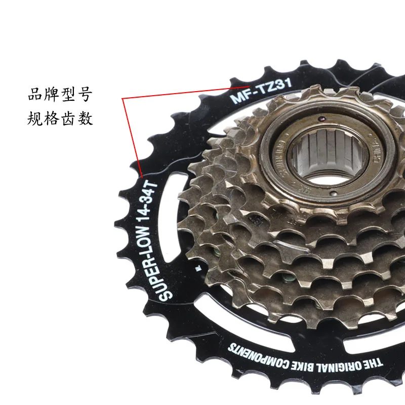 Натуральный продукт Shimano MT-TZ31 Горный Велосипед Восхождение позиционировани 7/21 Скорость вращающийся 14-34T маховик